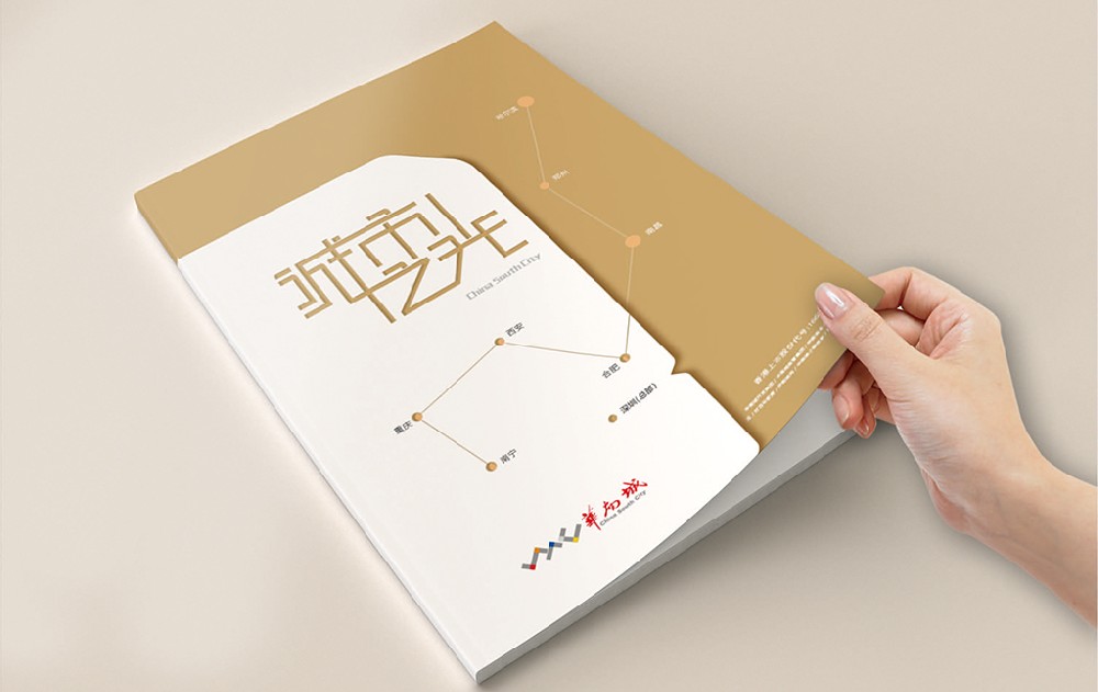 盐城新材料产品画册